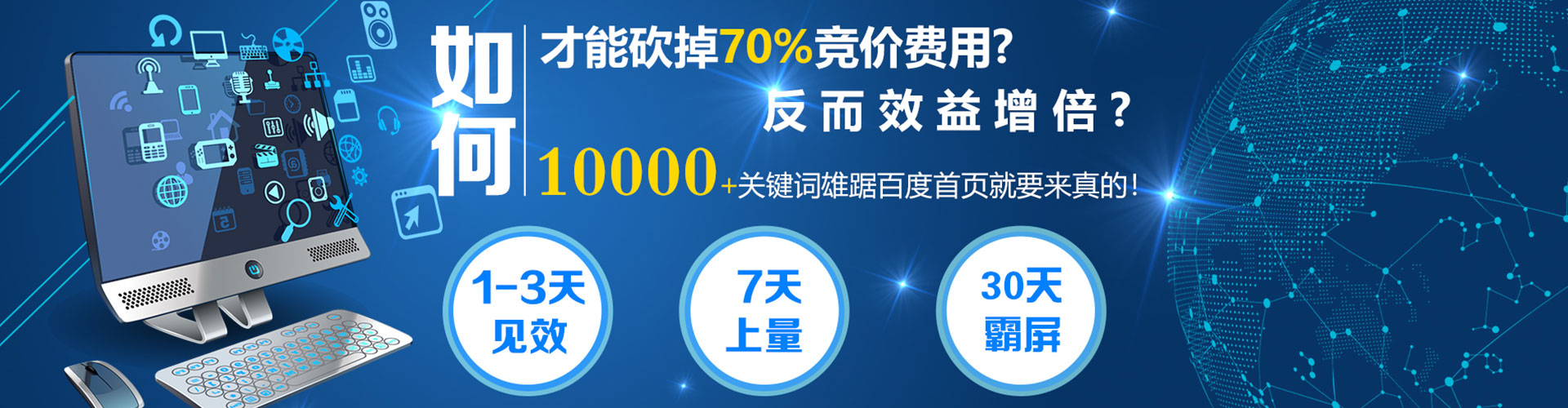 贡觉头条信息流