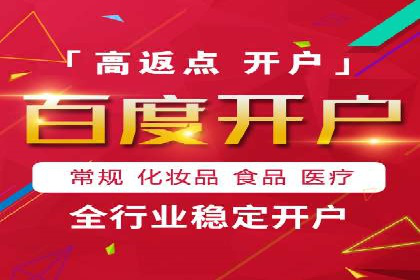 成功SEM竞价专员的五大技巧与经典案例