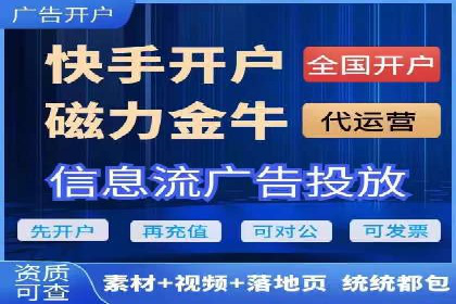 竞价广告的A/B测试：如何提升广告效果——以某品牌为例
